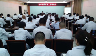 刘宗斌培训现场
