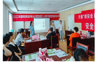 张梅双培训现场