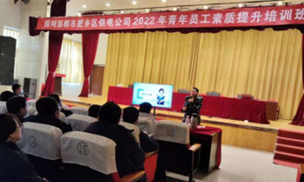 张梅双培训现场