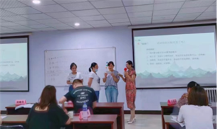 张梅双培训现场