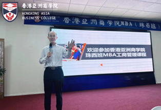 李世源培训现场