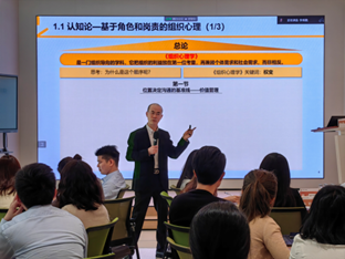 李世源培训现场