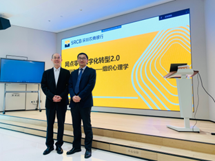 李世源培训现场