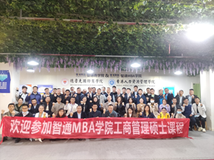 李世源培训现场