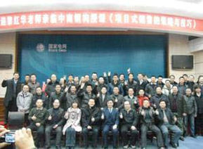 黎红华培训现场