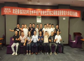 梁辉培训现场