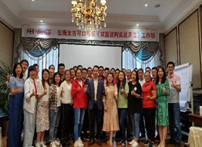 梁辉培训现场