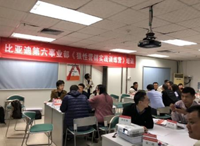 梁辉培训现场