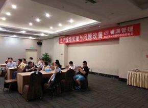 杨学军培训现场