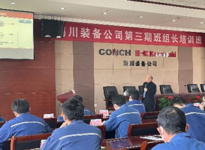 杨学军培训现场