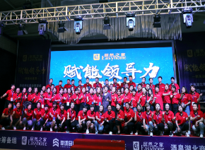 吕咏梅培训现场