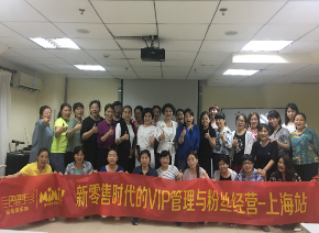 吕咏梅培训现场