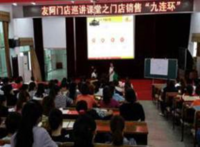 吕咏梅培训现场