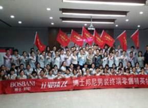 吕咏梅培训现场