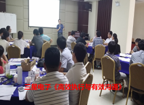 林广亮培训现场