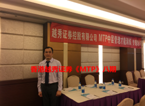 林广亮培训现场