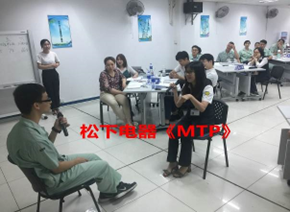 林广亮培训现场
