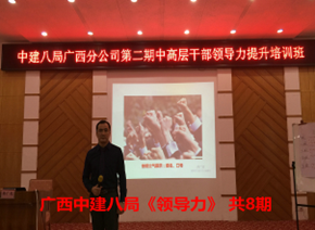 林广亮培训现场