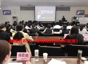 林广亮培训现场