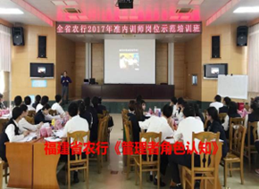 林广亮培训现场