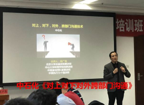 林广亮培训现场