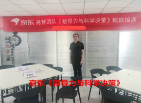 林广亮培训现场