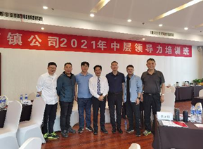 王若文培训现场