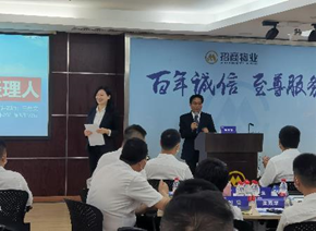 王若文培训现场
