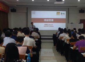 申明江培训现场