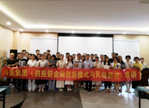 申明江培训现场