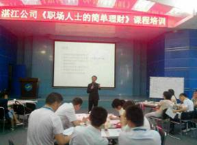 黄国亮培训现场