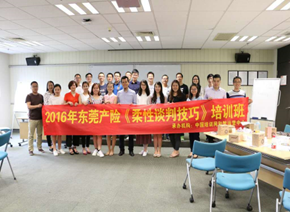 黄鑫亮培训现场