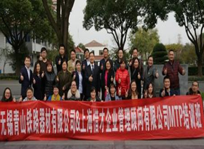 刘涛培训现场