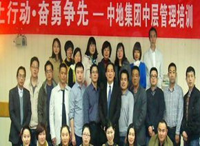 刘涛培训现场