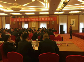 庄伟明培训现场