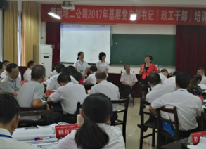 黄昕红培训现场