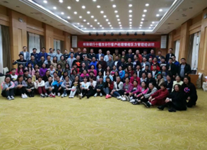 黄昕红培训现场