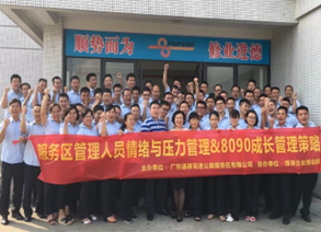 黄昕红培训现场