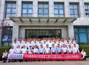 杨文浩培训现场