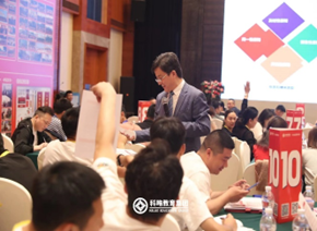 杨文浩培训现场