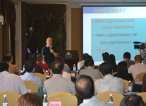 齐振宏培训现场