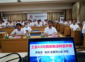 齐振宏培训现场