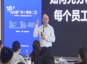 齐振宏培训现场
