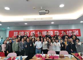 齐振宏培训现场