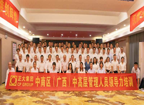 齐振宏培训现场