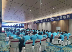 张方金培训现场