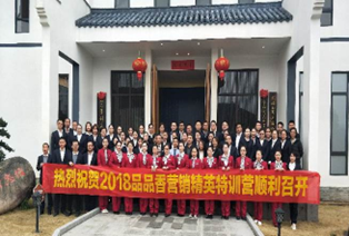 张方金培训现场