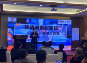 张方金培训现场