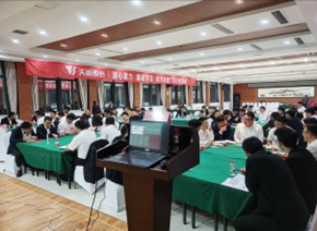 张方金培训现场
