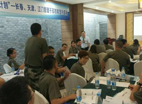 李丰杰培训现场